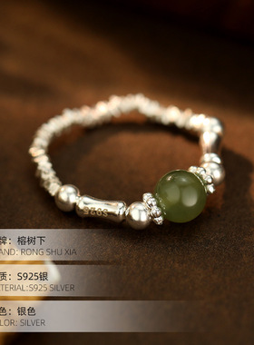 高级感S925银新中式竹节和田玉碎