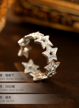 高级感S925银韩国ins风五角星戒