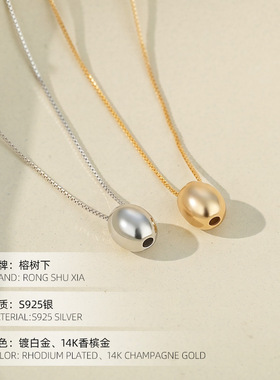 高级感S925纯银韩版小众设计银豆