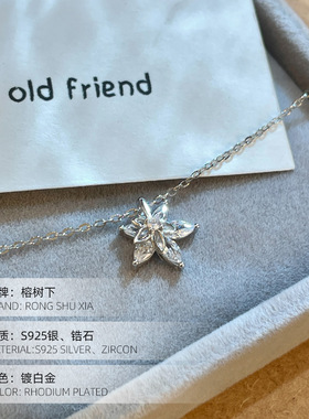 高级感S925银秋冬爆款枫叶项链女