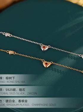 高级感S925银2025新款礼物爱心项