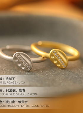 高级感S925银文艺哑光咖啡豆戒指
