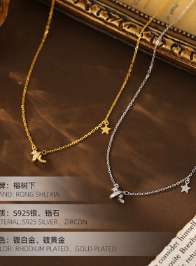 高级感S925银小众流星轨迹项链女