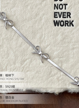 高级感S925银韩国小众蝴蝶结蛇骨