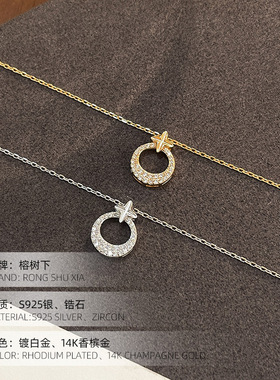 高级感S925纯银镀14K金满钻圆环