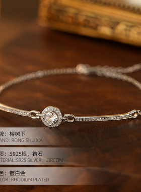高级感S925银轻奢镶钻小太阳手链