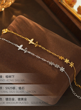 高级感S925银超仙夏季新款镶钻蝴