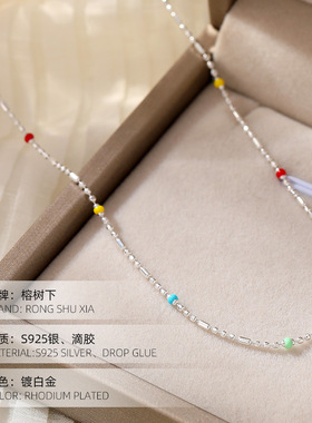 高级感S925银网红多巴胺彩色项链