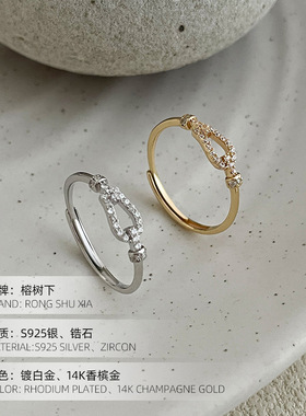 高级感S925纯银新年满钻马蹄扣戒