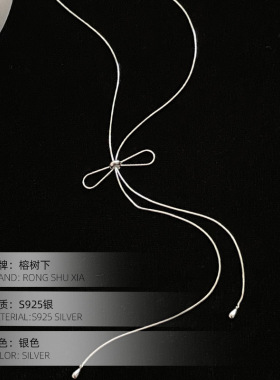 高级感S925银蝴蝶结抽拉项链毛衣