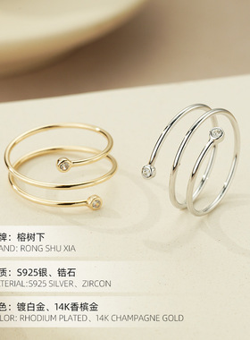 高级感S925纯银欧美ins多环锆石