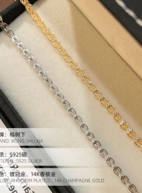 S925纯银镀14金色凤尾手链女简约