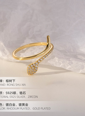 高级感S925银镶钻蛇形戒指女时尚