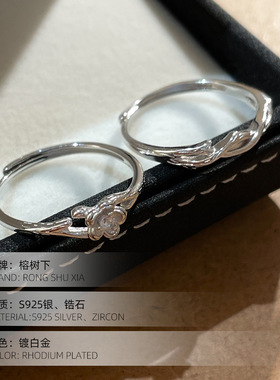 高级感S925银情人节桔梗花情侣款