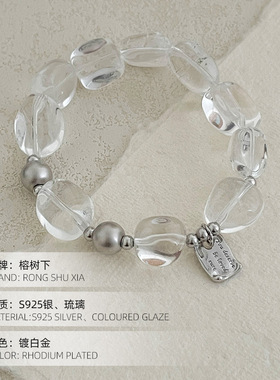 S925银时尚ins风白水晶手链女清