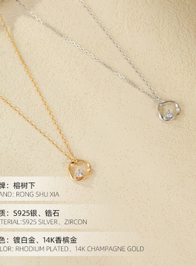 高级感S925纯银极简风莫比乌斯项