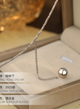 高级感S925银碎银子圆珠长款流苏