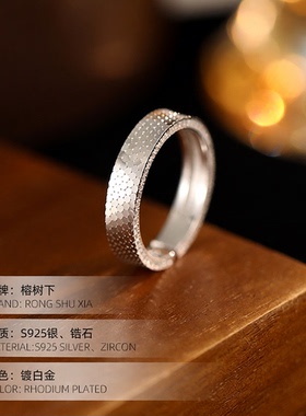 S925银轻奢情侣蜂巢碎冰冰戒指重