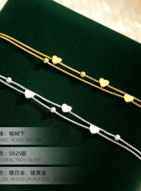 s925纯银日韩风圆珠双层爱心手链