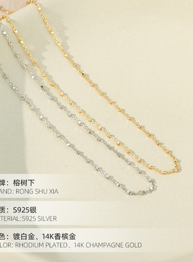 高级感S925纯银小众ins博主满天