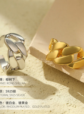 高级感S925银重工宽面链条戒指女