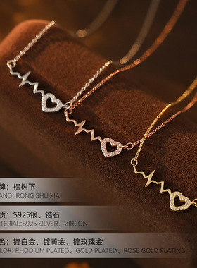 高级感S925银简约心动爱心项链女
