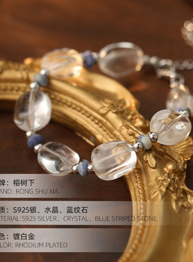 高级感S925银小众设计蓝色斑斑水