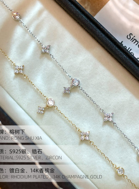 高级感S925银四叶草泡泡满钻手链