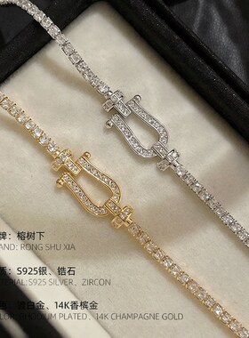 S925纯银精致轻奢满钻马蹄扣手链
