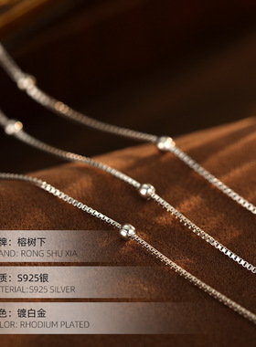 高级感S925银三层叠戴圆珠项链女