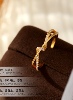 高级感S925银简约打结戒指女小众