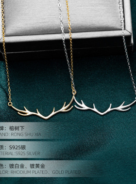 高级感S925银麋鹿高级感项链女一