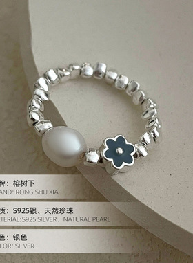 高级感S925银天然珍珠蓝色滴釉小