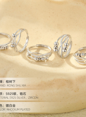 高级感S925银2025热销款多层珠戒