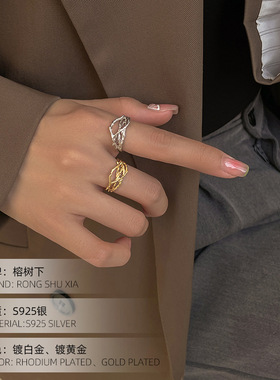 高级感S925银简约不规则纹理戒指