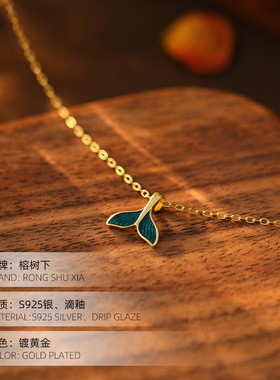 高级感S925银海洋人鱼项链女蓝色