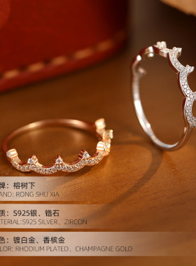 S925银轻奢公主小皇冠戒指女法式