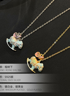 S925纯银珐琅滴釉摇摇马项链女本
