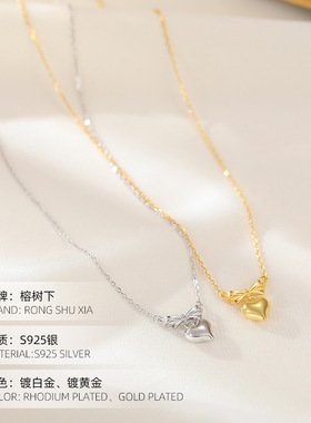 高级感S925银韩式蝴蝶结爱心吊坠