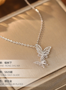高级感S925银网红ins双蝴蝶吊坠