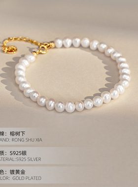 925纯银福牌珍珠手链女夏ins小众