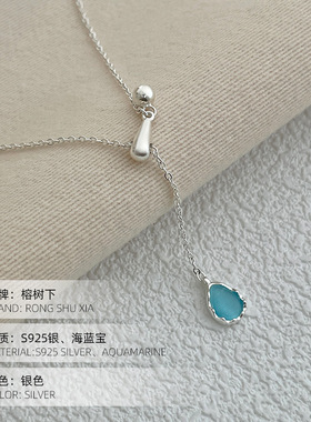 高级感S925银2025新款蓝色水滴项