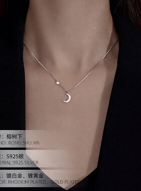 S925银星月项链小众设计韩版夏日