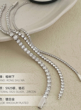 高级感S925银热卖满钻手链高级感