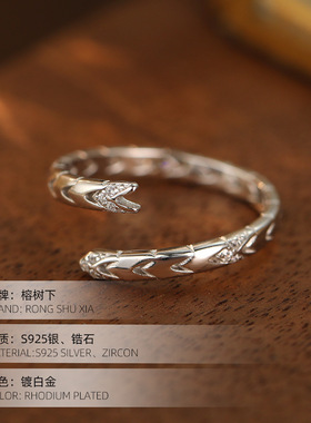 高级感S925银蛇形小众开口戒指女
