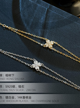 高级感S925银满钻四叶草双层手链