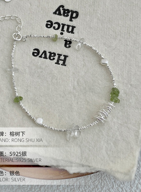 高级感S925银橄榄石碎银子手链女