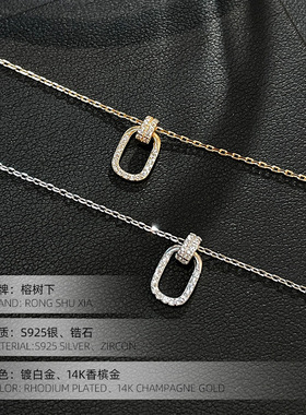 高级感S925银轻奢满钻几何方形项
