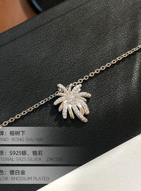 高级感S925纯银浪漫烟花项链女璀