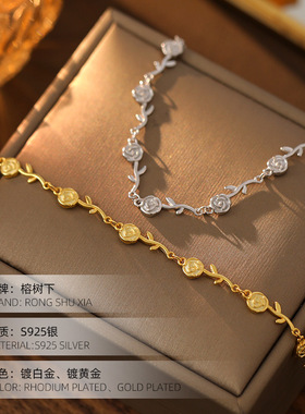 高级感S925银精致玫瑰花手链女小